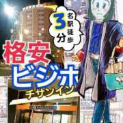 ヒメ日記 2023/12/26 14:32 投稿 御園生ななこ 恋する奥さん 西中島店