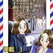 ヒメ日記 2024/03/04 11:16 投稿 御園生ななこ 恋する奥さん 西中島店