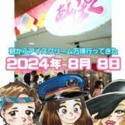 ヒメ日記 2024/08/08 11:20 投稿 御園生ななこ 恋する奥さん 西中島店