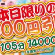 ヒメ日記 2024/03/13 09:15 投稿 あい 熟女家 十三店