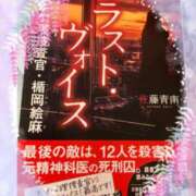 ヒメ日記 2024/06/07 01:01 投稿 あい 熟女家 十三店