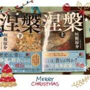 ヒメ日記 2024/12/21 12:21 投稿 あい 熟女家 十三店