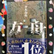 ヒメ日記 2025/04/06 00:30 投稿 あい 熟女家 十三店