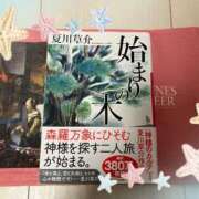 ヒメ日記 2025/07/18 09:48 投稿 あい 熟女家 十三店