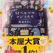 ヒメ日記 2025/07/24 05:06 投稿 あい 熟女家 十三店