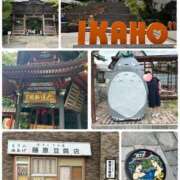 ヒメ日記 2025/08/10 08:06 投稿 あい 熟女家 十三店