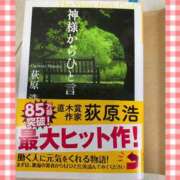 ヒメ日記 2025/10/10 09:26 投稿 あい 熟女家 十三店
