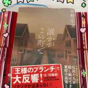 ヒメ日記 2026/07/07 09:17 投稿 あい 熟女家 十三店
