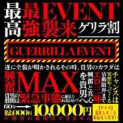 ヒメ日記 2024/06/28 23:28 投稿 るう FResh(素人・可愛い)都城店