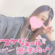 ヒメ日記 2025/03/15 13:15 投稿 まなか FResh(素人・可愛い)都城店