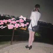 ヒメ日記 2025/08/19 11:04 投稿 まなか FResh(素人・可愛い)都城店