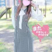 ヒメ日記 2025/08/23 09:46 投稿 まなか FResh(素人・可愛い)都城店