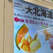 ヒメ日記 2025/08/30 20:03 投稿 めぐみ トマトなび