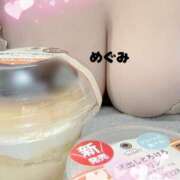 ヒメ日記 2026/01/10 12:04 投稿 めぐみ トマトなび