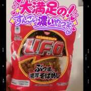 ヒメ日記 2026/09/20 12:19 投稿 めぐみ トマトなび