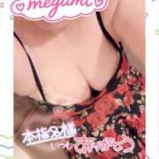 ヒメ日記 2026/09/23 20:31 投稿 めぐみ トマトなび