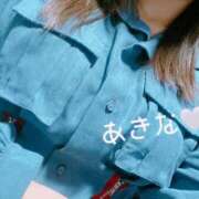 ヒメ日記 2025/07/28 15:26 投稿 滝沢　あきな 癒し娘診療所 水戸・ひたちなか店