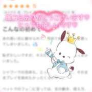 めい 💌口コミありがとう✨ 栃木宇都宮ちゃんこ