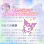 ヒメ日記 2026/04/29 16:25 投稿 めい 栃木宇都宮ちゃんこ
