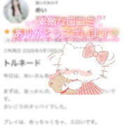 めい 💌口コミありがとう✨ 栃木宇都宮ちゃんこ