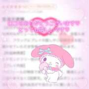 めい 💌口コミありがとう✨ 栃木宇都宮ちゃんこ