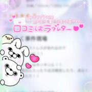 めい 💌口コミありがとう✨ 栃木宇都宮ちゃんこ