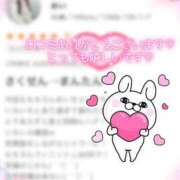 ヒメ日記 2026/09/13 19:05 投稿 めい 栃木宇都宮ちゃんこ