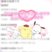 めい 💌口コミありがとう✨ 栃木宇都宮ちゃんこ