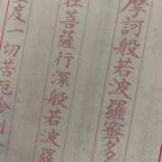 ヒメ日記 2025/02/12 21:01 投稿 ほのか クラブアリア -CLUB ARIA-