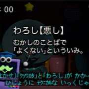 ヒメ日記 2025/04/03 20:20 投稿 ほのか クラブアリア -CLUB ARIA-