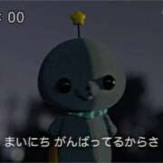 ヒメ日記 2025/04/26 20:09 投稿 ほのか クラブアリア -CLUB ARIA-