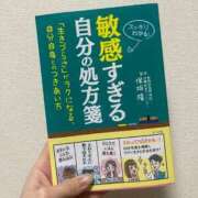 ヒメ日記 2025/09/19 20:59 投稿 ほのか クラブアリア -CLUB ARIA-
