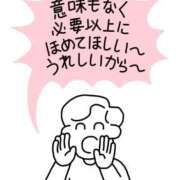 ヒメ日記 2025/11/01 20:54 投稿 ほのか クラブアリア -CLUB ARIA-