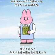 ヒメ日記 2025/11/08 20:15 投稿 ほのか クラブアリア -CLUB ARIA-