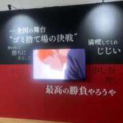 ヒメ日記 2025/12/15 21:31 投稿 ほのか クラブアリア -CLUB ARIA-