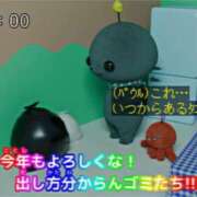 ヒメ日記 2026/01/09 20:07 投稿 ほのか クラブアリア -CLUB ARIA-