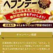 ヒメ日記 2023/09/04 00:03 投稿 はる【ガッツリ潮吹き】 仙台大人の秘密倶楽部