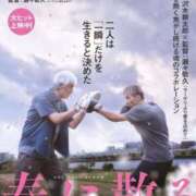 ヒメ日記 2023/09/12 11:15 投稿 亜玖里(あぐり)☆超敏感体質!! ジャックと豆の木