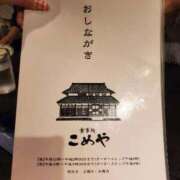 ヒメ日記 2023/09/22 09:32 投稿 亜玖里(あぐり)☆超敏感体質!! ジャックと豆の木