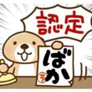 ヒメ日記 2024/03/14 12:52 投稿 亜玖里(あぐり)☆超敏感体質!! ジャックと豆の木