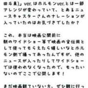 ヒメ日記 2024/06/12 14:43 投稿 亜玖里(あぐり)☆超敏感体質!! ジャックと豆の木