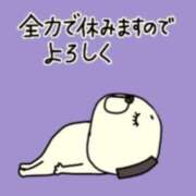 ヒメ日記 2024/12/17 12:31 投稿 亜玖里(あぐり)☆超敏感体質!! ジャックと豆の木