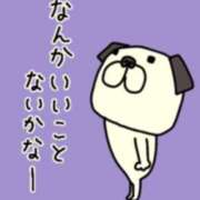 ヒメ日記 2024/12/20 14:57 投稿 亜玖里(あぐり)☆超敏感体質!! ジャックと豆の木