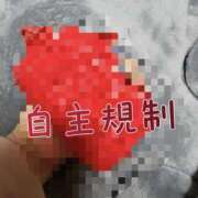 ヒメ日記 2025/01/03 16:09 投稿 亜玖里(あぐり)☆超敏感体質!! ジャックと豆の木