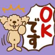 ヒメ日記 2025/01/16 12:51 投稿 亜玖里(あぐり)☆超敏感体質!! ジャックと豆の木