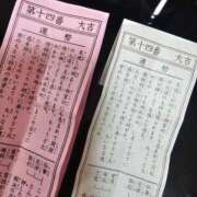 ヒメ日記 2025/02/14 14:50 投稿 亜玖里(あぐり)☆超敏感体質!! ジャックと豆の木