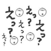 ヒメ日記 2025/02/18 20:56 投稿 亜玖里(あぐり)☆超敏感体質!! ジャックと豆の木