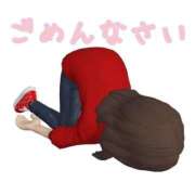 ヒメ日記 2025/03/30 20:23 投稿 亜玖里(あぐり)☆超敏感体質!! ジャックと豆の木