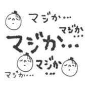 ヒメ日記 2025/04/04 12:04 投稿 亜玖里(あぐり)☆超敏感体質!! ジャックと豆の木