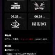 ヒメ日記 2025/04/09 17:37 投稿 亜玖里(あぐり)☆超敏感体質!! ジャックと豆の木